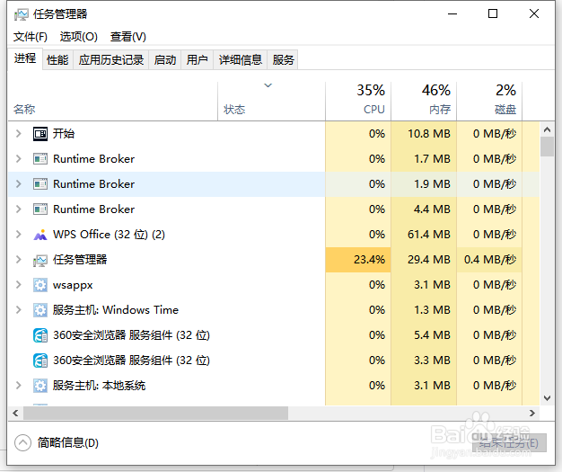 win10电脑桌面图标不见了怎么办