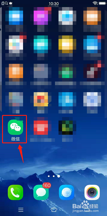 朋友圈怎么发长图