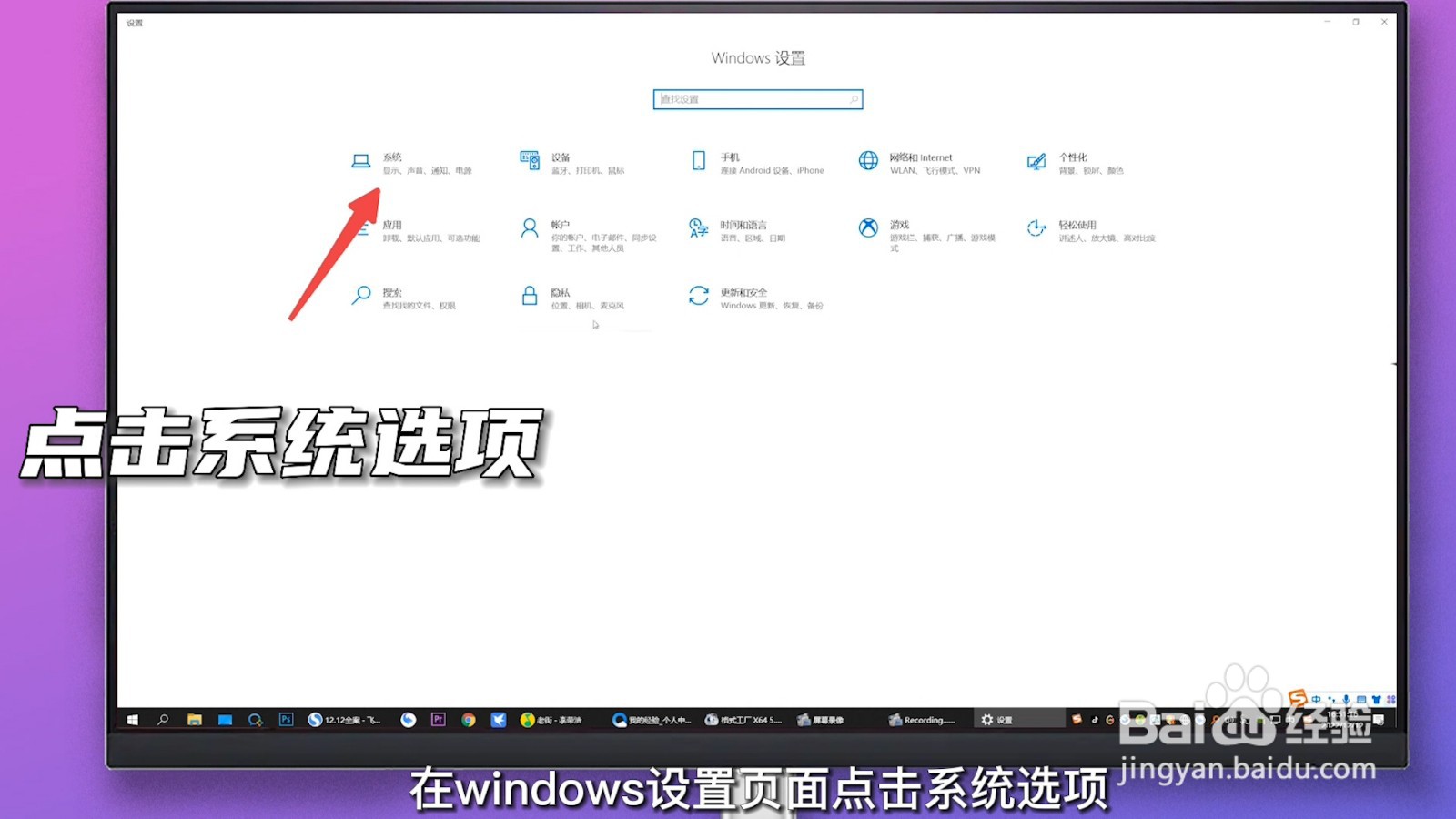 怎样解决cpu使用率占用过高问题