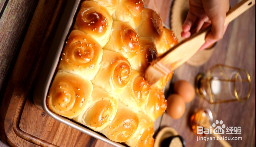 蜂蜜脆底小面包的做法