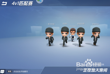 怎么把逃生者卡成追捕者