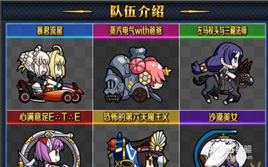fgo国服泳装2018攻略