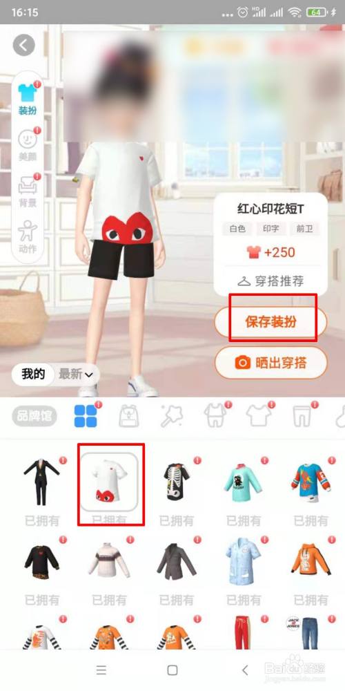 如何在淘宝买衣服高仿(如何在淘宝买衣服高仿产品)