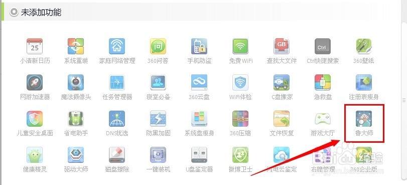 怎么看内存条频率