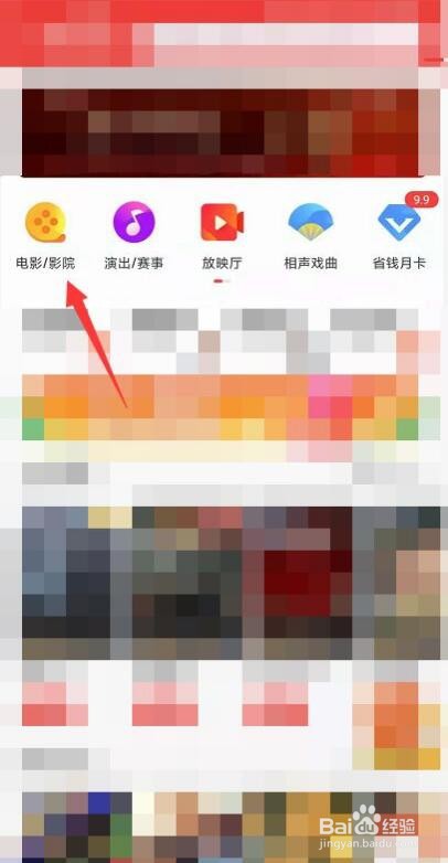 怎么才能参加环球影城内测#校园分享#