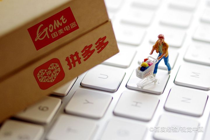 拼多多新店怎么推广