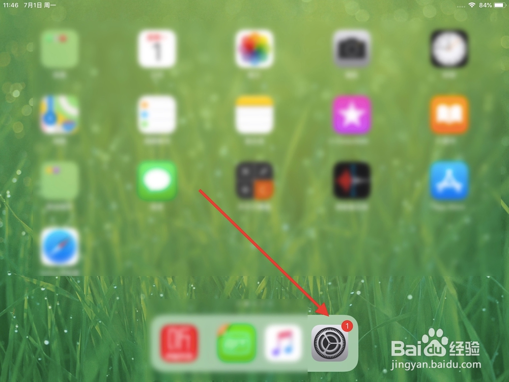 iPad Air App Store打不开怎么办