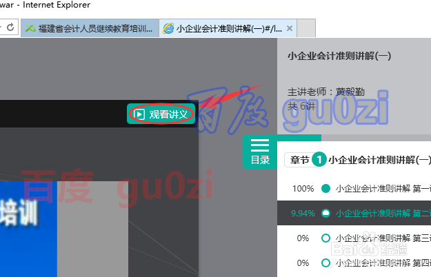 XPS文档.oxps转成PDF格式转成Word文档.docx方法