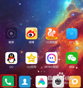 小米mix4怎么查看未接电话