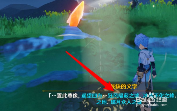 原神古云有螭任务顺序是什么？