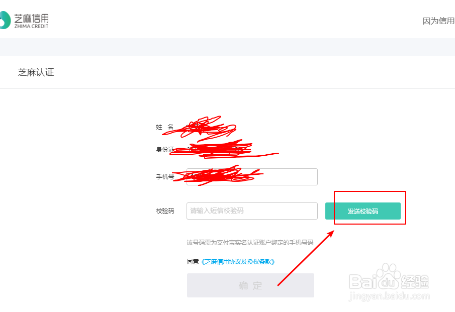 csgo荣耀认证怎么弄