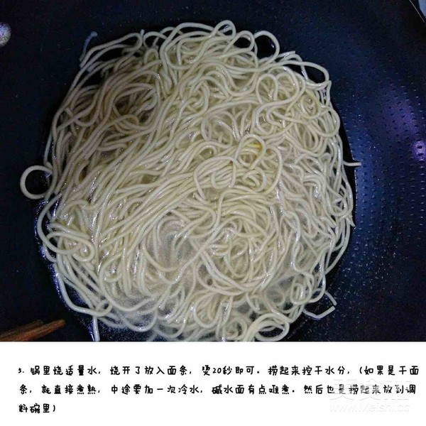 热干面的家常做法