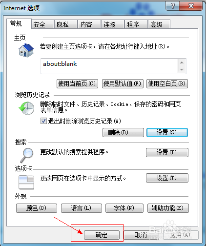 网业游戏玩不了