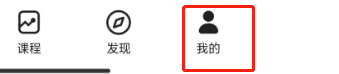 扇贝阅读app怎么开启护眼模式