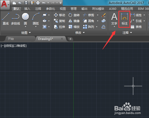 渠道横断面图怎么画