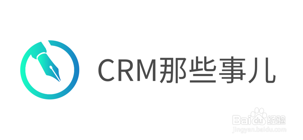 简信CRM分享:现在CRM软件市场怎么样?