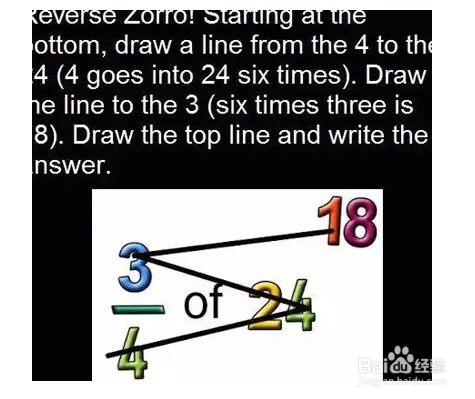 小学生必知的8个数学小技巧，拿高分妥妥的！