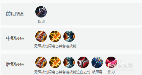 王者荣耀虞姬技能怎么用