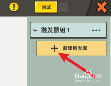 《迷你世界》火山在哪里？