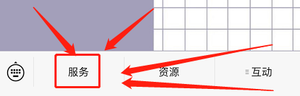如何在广州图书馆选择送书上门#入学准备攻略#