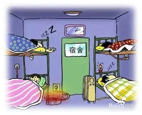 大一新生开学要不要挂“床帘”?#入学准备攻略#