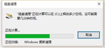 如何让系统自带清理工具清理电脑垃圾