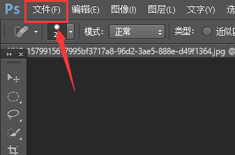 如何去除图片上的水印