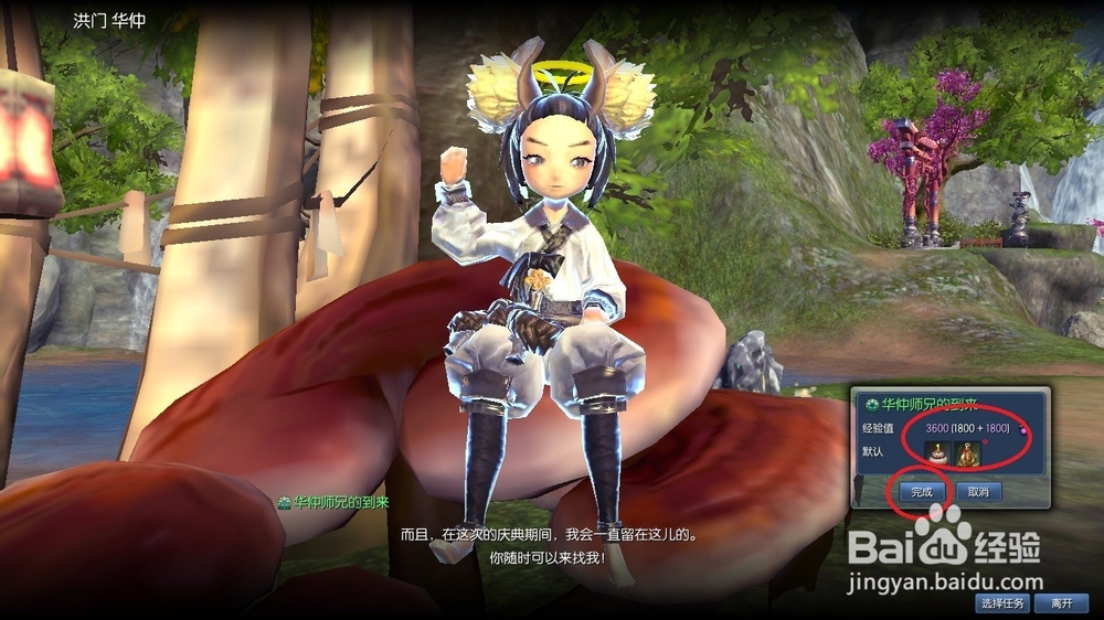 剑灵