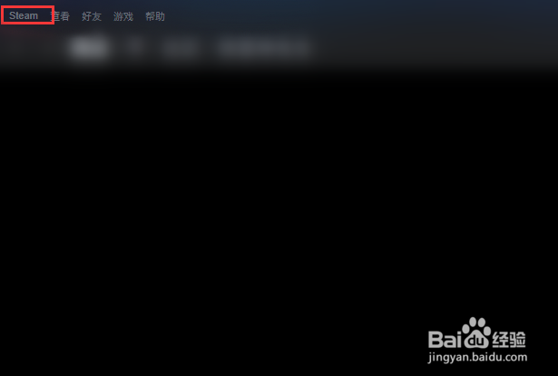 Steam怎么设置授权库共享?