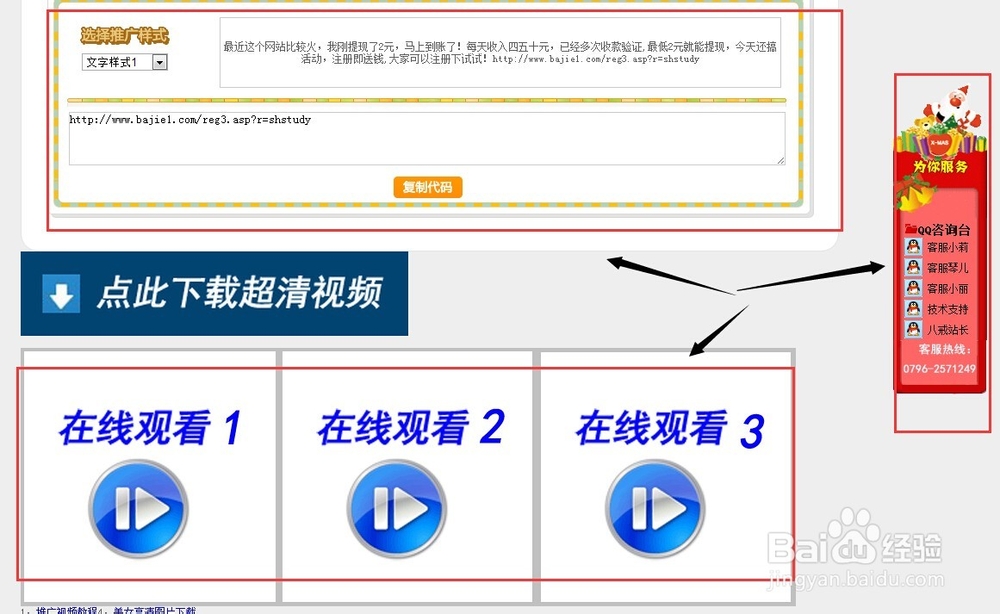 兼职平台：[10]猪八戒日付网收徒赚钱流程步骤