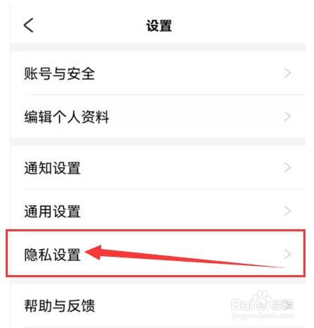 好好住在哪里查得到被拉黑的人员名单？