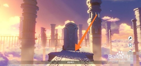 《原神》岩主怎么获得?