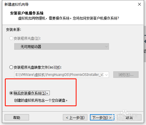 如何给自己的电脑装虚拟机