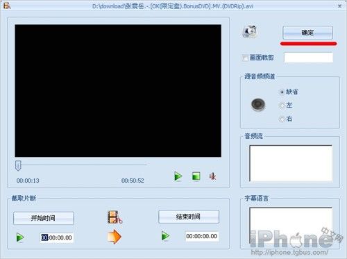 iPhone 4/iPad高清视频怎样转换