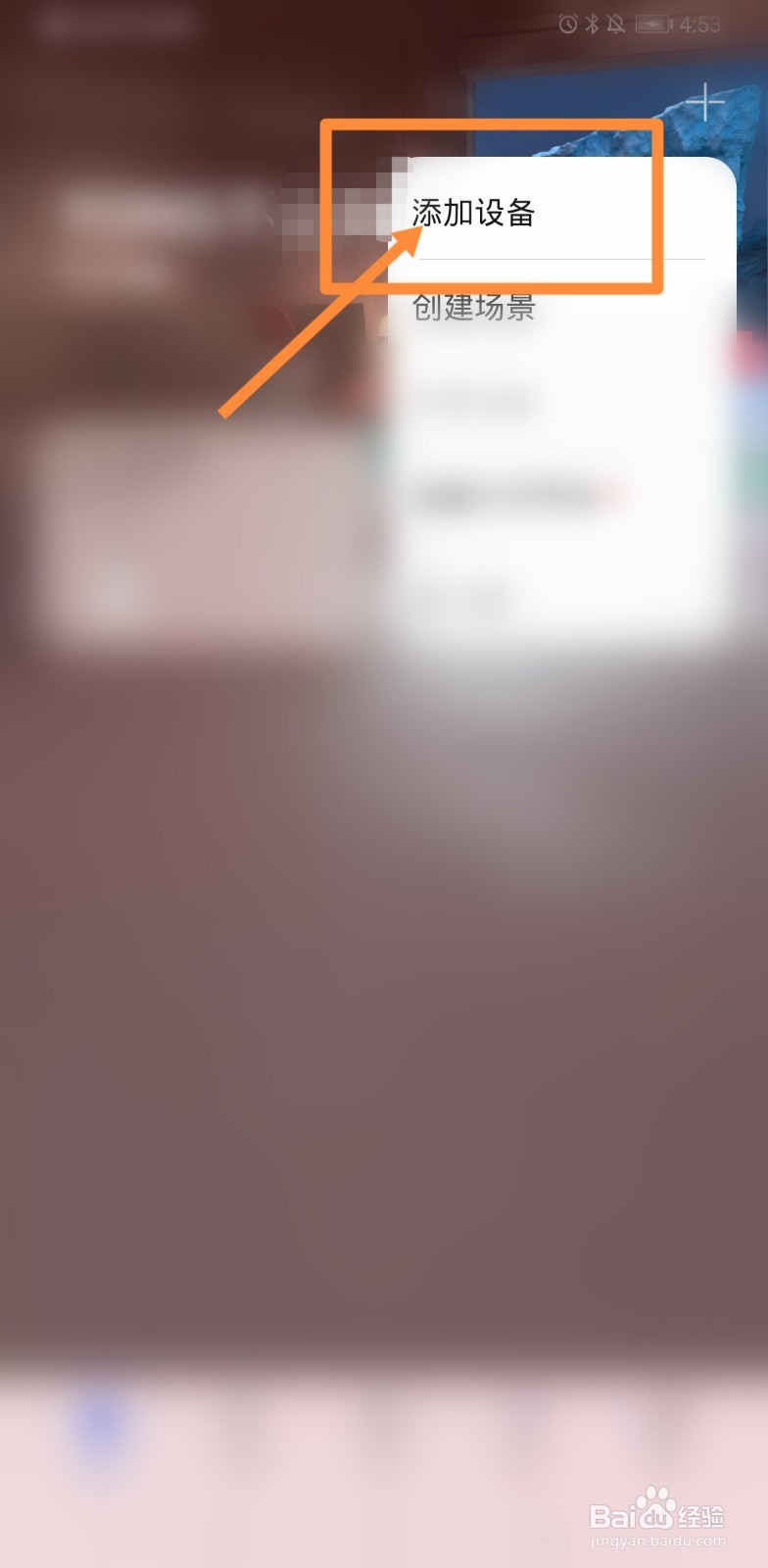 九阳豆浆机预约时间怎么设置#校园分享#