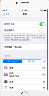 峰值性能容量怎么开启