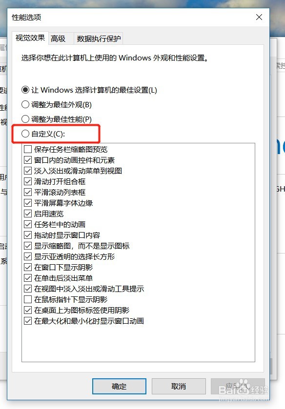 怎么让电脑字体变黑