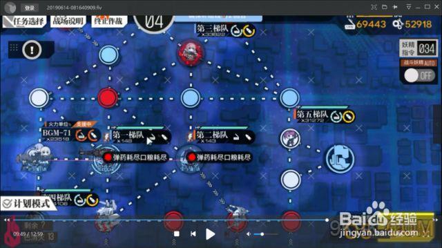 少女前线瓦尔哈拉攻略