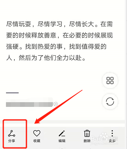华为手机怎么传照片到另一个华为手机