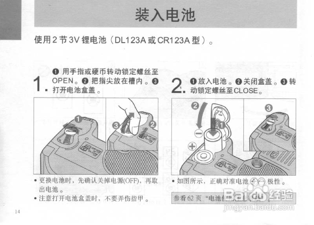 OLYMPUS IS-300相机使用说明书:[2]