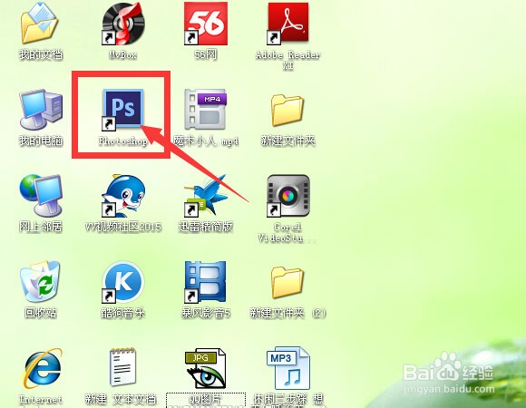 怎样用Photoshop突出照片中的某一个人