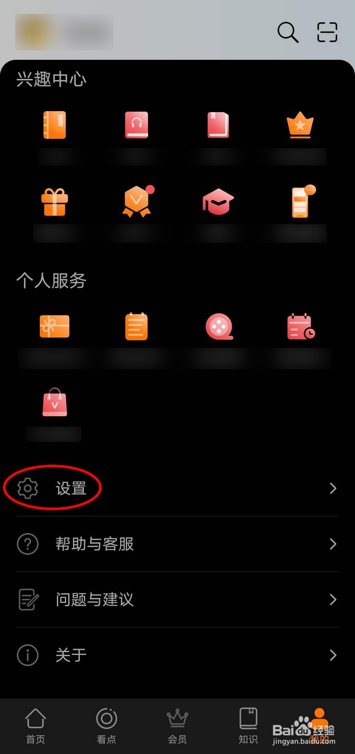 为了小朋友健康华为视频如何开启青少年模式