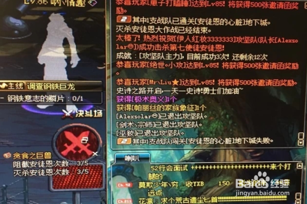 勇者拔剑之契怎么用