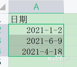 Excel中怎么将年.月.日变成年-月-日格式