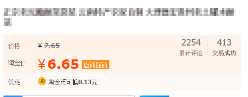 淘宝月销量是怎么算的