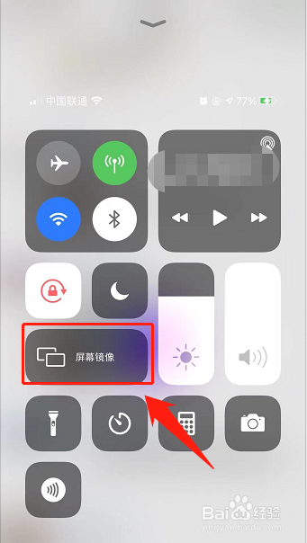苹果投屏索尼找不到？