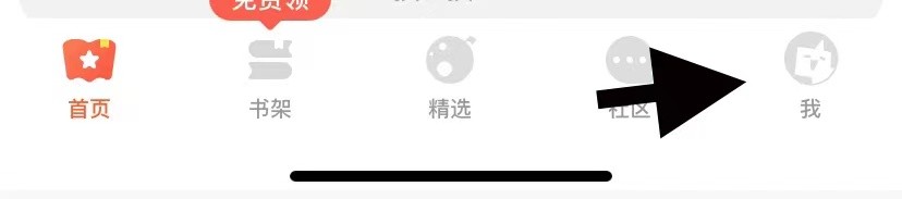 漫漫漫画如何五星好评