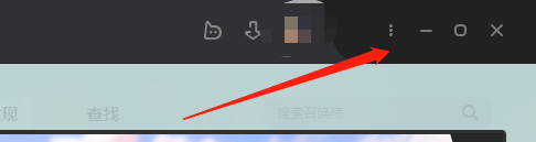 WeGame怎么设置下载限速