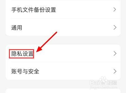 阿里云盘个性化推荐怎么关闭