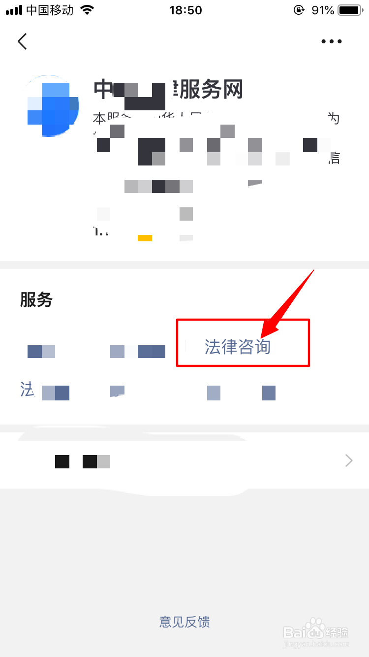 网上怎么签合同